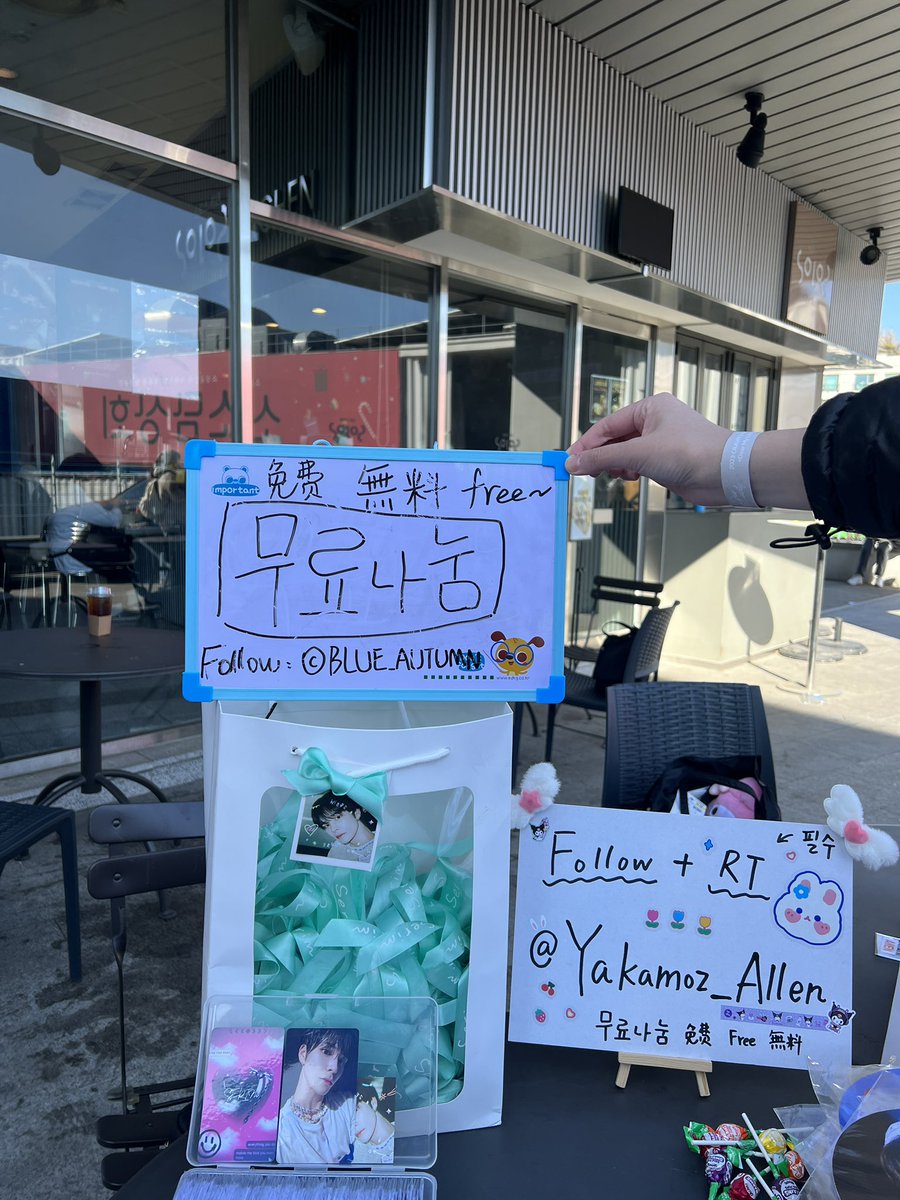 많이 받으러 와주세요