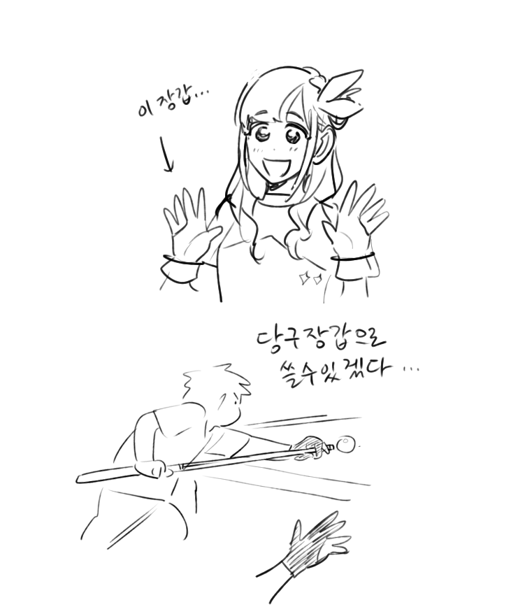 이딴 감상... 