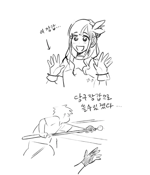 이딴 감상... 