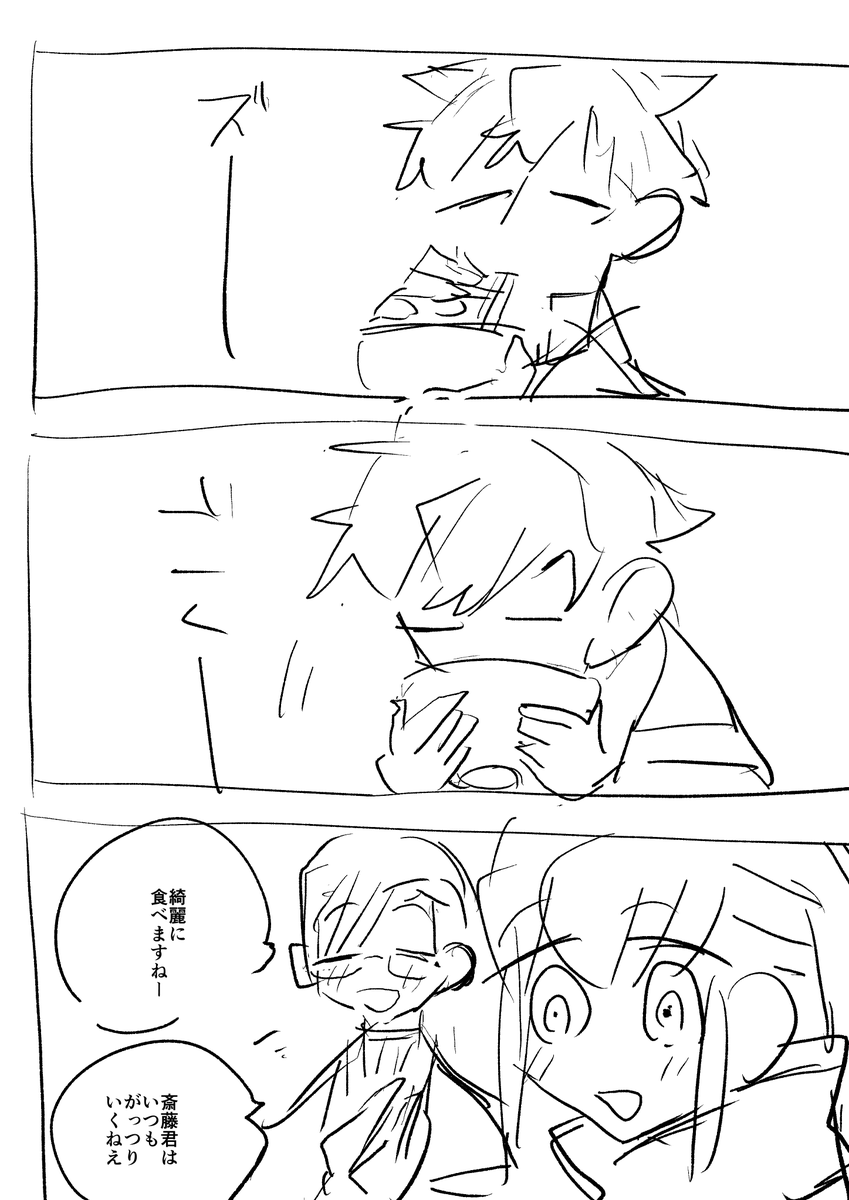 ご飯を食べて偉いはじめちゃん 