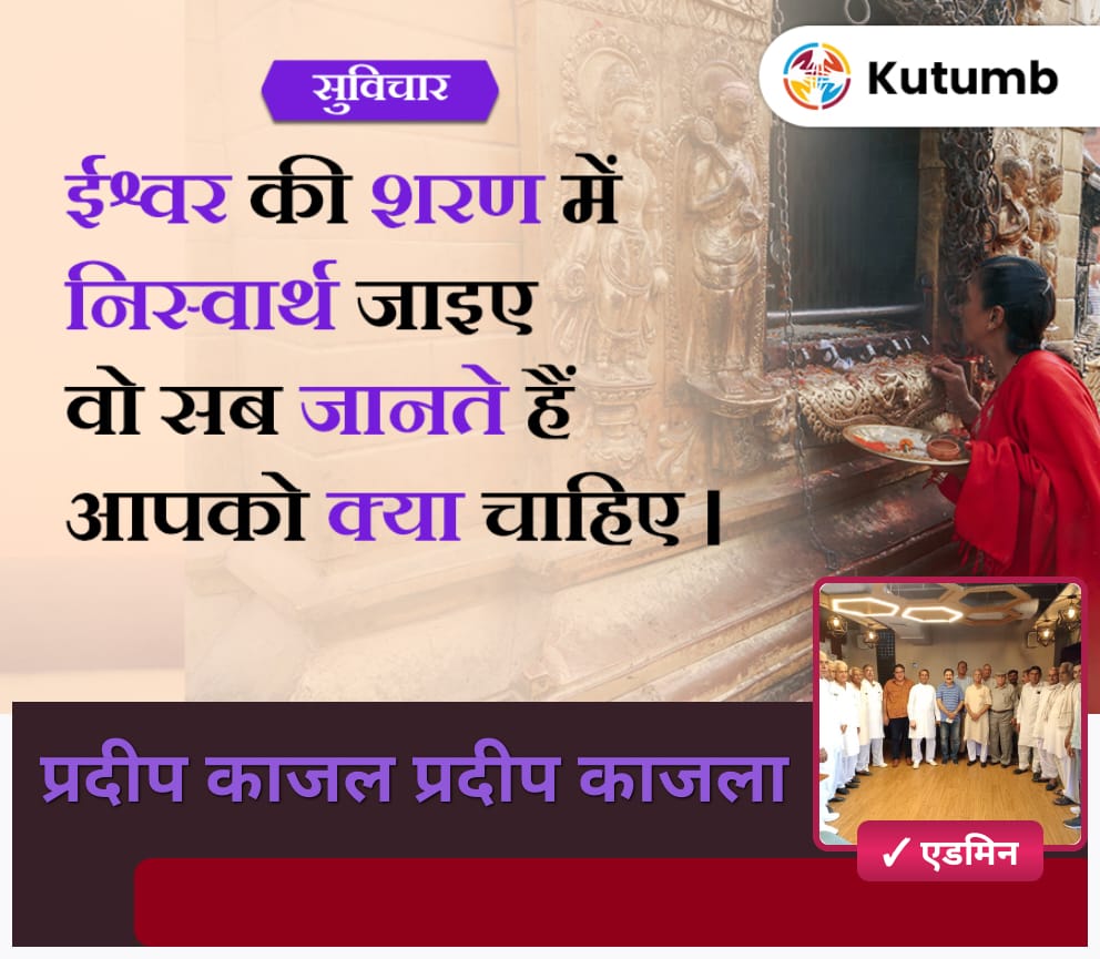 Pardeep Kajal (@pardeepkajal13) on Twitter photo 