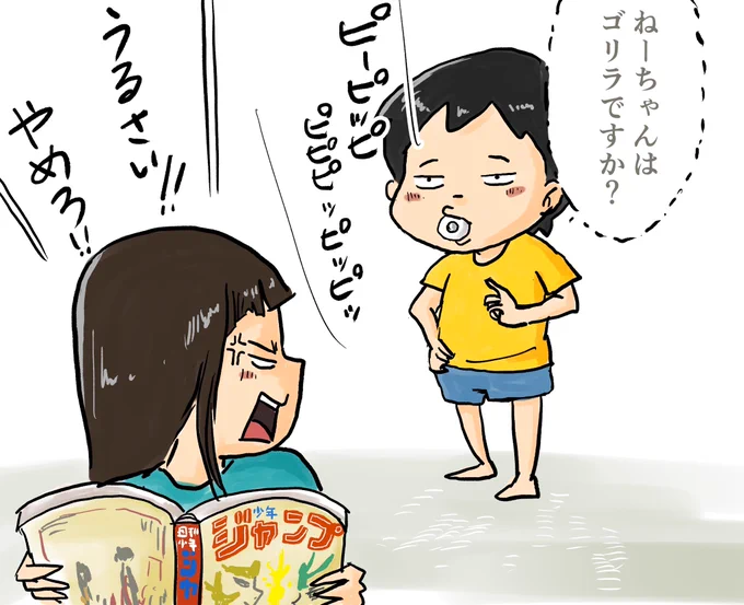 笛ラムネ 