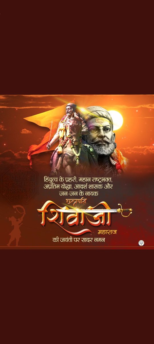 SHIVAJI MAHARAJ