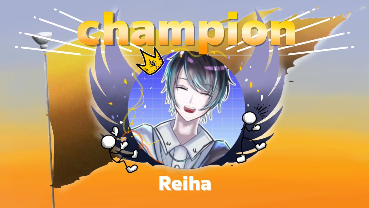 Reiha_design's tweet photo. 昨日のティブ杯で優勝したぜ！！！！
1試合目から盛大に事故ってこれは終わったって思ったけどまさかの最後の試合で逆転優勝！！！！！
初の大会で優勝したのは死ぬほど嬉しいよねw
めっちゃ楽しかった(っ ॑ ꒳ ॑c)
参加した選手の方々や運営の方々お疲れ様でした！！！
#ティブ杯 https://t.co/K2eioi2lu3