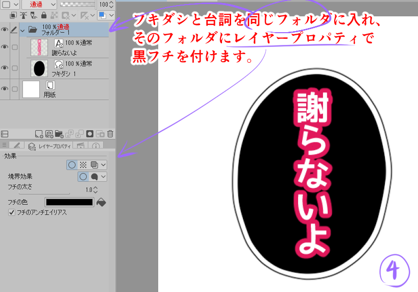 終わり。 