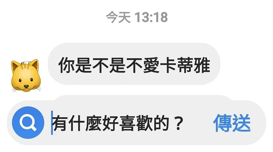 雖然最後還是不忍心直接對他說

不過聽了 #KhatiaBuniatishvili 幾次只覺得 are you kidding me，音色奇差、沒層次沒詮釋沒品味，到底是？