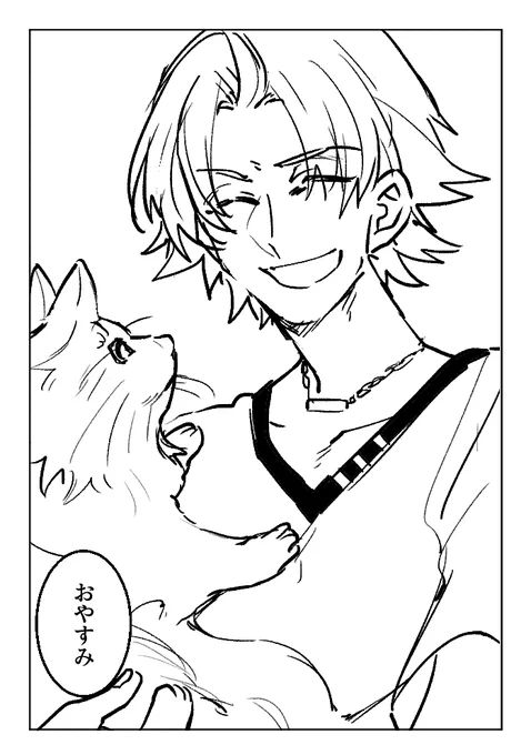 高ヨッシーさん【@YNSN16nj】から🔪で「おやすみ」 