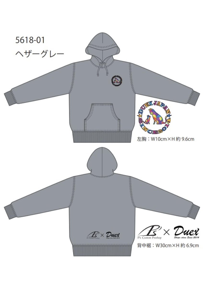 株式会社ピース.Duex tweet media