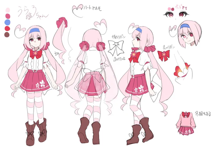 うらるちゃんの絵見たくてタグ作った #うららうらる絵 でよかったら使ってね 