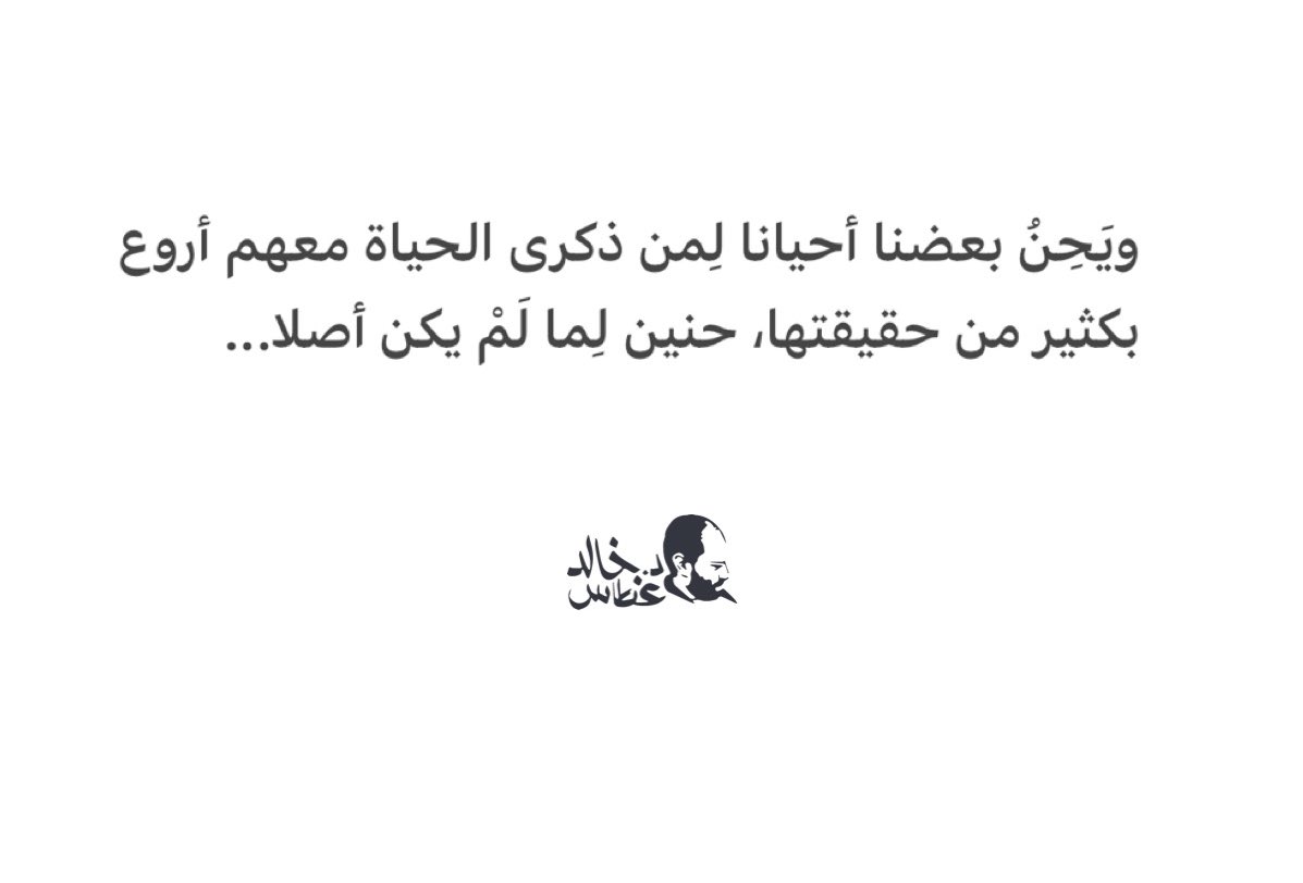 #drkhaledghattass
