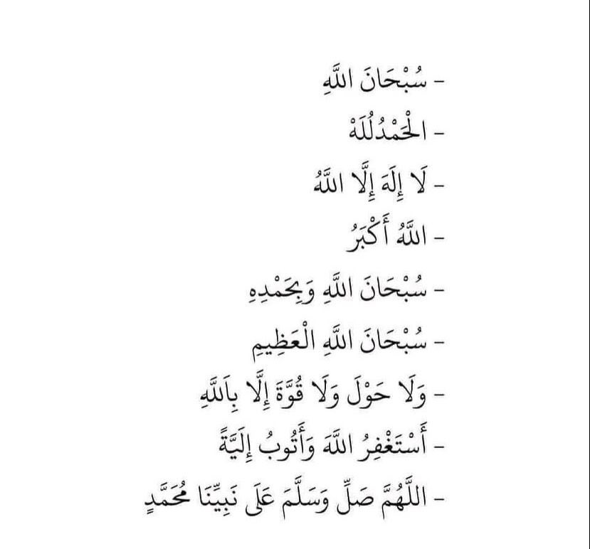 dar_qaboos0's tweet photo. يا نُور السماوات والأرض هَبْ لنا نورًا لا عتمة بعده، وشروقًا دائمًا يتجدد، وصباحات تحفّها السكينة والبركة.. صباح الخير💚

#صباح_الخير 
#قروب_دار_قابوس https://t.co/Ovxa0wspce