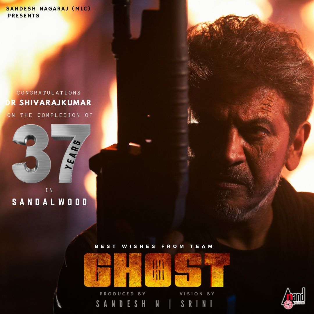 yuvarajyrk23's tweet photo. Congratulations boss @NimmaShivanna
ಕೊನೆವರಿಗೂ ನಮ್ ಬಾಯಲ್ಲಿ ಬರೋದು ಒಂದೆ ಹೆಸ್ರು...ಡಾ.ಶಿವಣ್ಣ...
#37YearsandCounting #37YearsOfInspirationalJourney https://t.co/MC4eKBMi12