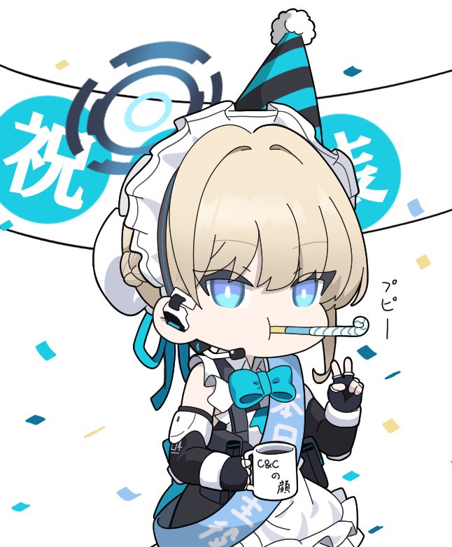 1girl solo party hat blue eyes cup earpiece halo  illustration images