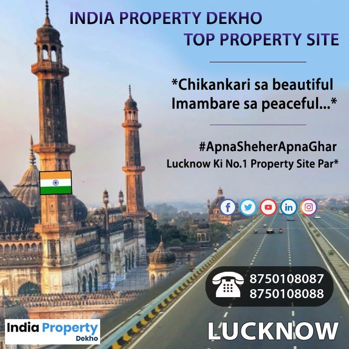 indiapdekho's tweet photo. Find Your Dream Home with Lucknow's No.1 Property Site
INDIA PROPERTY DEKHO
#apnasheherapnaghar
+91-8750108088, 8750108087
https://t.co/yzjt3dzkNA
#crm #business #software #marketing #sales #technology #realestate #realtor #lucknow #apnaghar #apnasheher #apna #propertysite https://t.co/THCFK15l8c