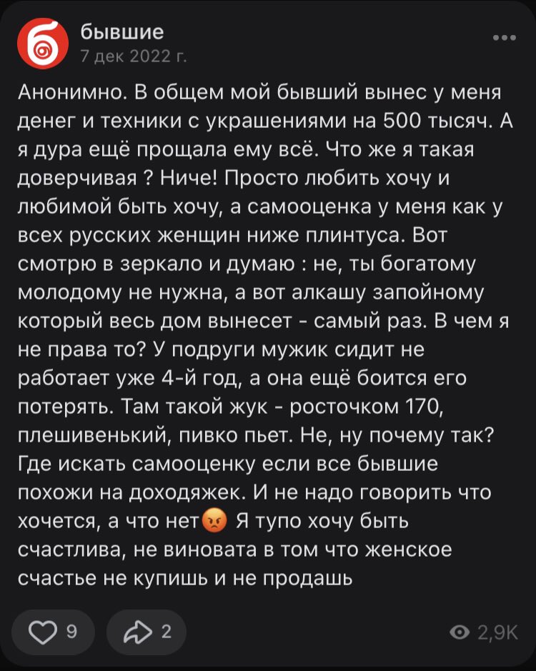 matrёshka tweet media