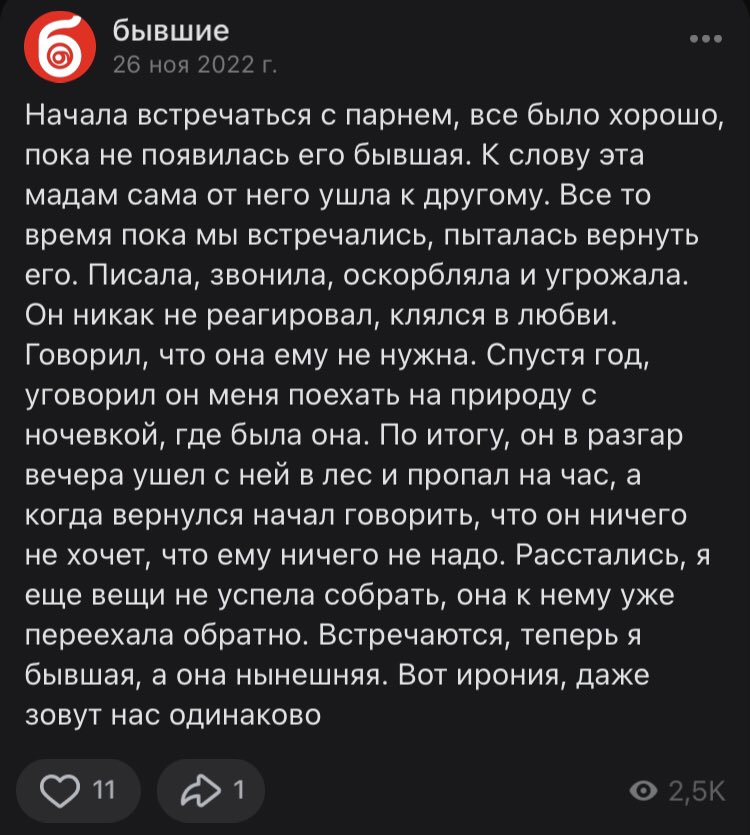 matrёshka tweet media