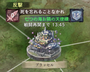 MauruGamer's tweet photo. #メメントモリ #W33 #ギルドバトル #ブラッセル
15分天下だとしても悔いはないのだ! https://t.co/FGpxqLSj7J