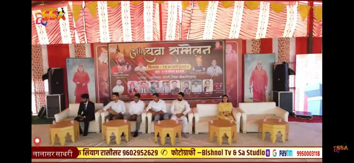 आज युवा सम्मेलन में IFS रमेश बिश्नोई ने बहुत बढ़िया सुझाव दिया कि बिश्नोई समाज की संस्थाओं और निर्णय लेने की प्रक्रिया में युवाओं की सहभागिता बढ़ानी चाहिए। बूडिया जी ने सुझाव मानते हुए बिश्नोई महासभा में यूथ विंग के गठन की घोषणा की। युवाओं को प्रतिनिधित्व देने का सराहनीय क़दम।