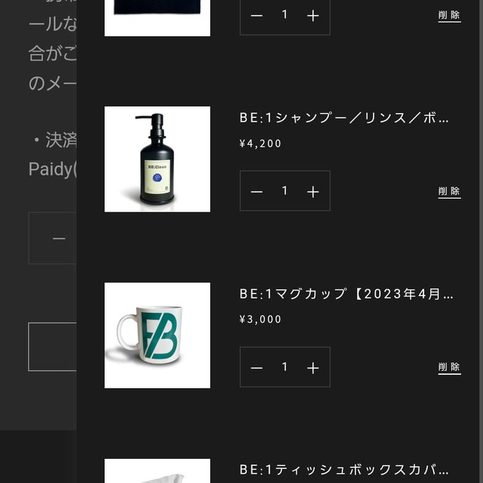 BE:FIRST』の人気がまとめてわかる!評価や評判、感想などを1時間ごと ...