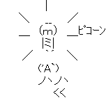 「守護不入の寺から銭を取り立てる!良いアイデア!」
一揆待ったなしである。
#どうする家康 