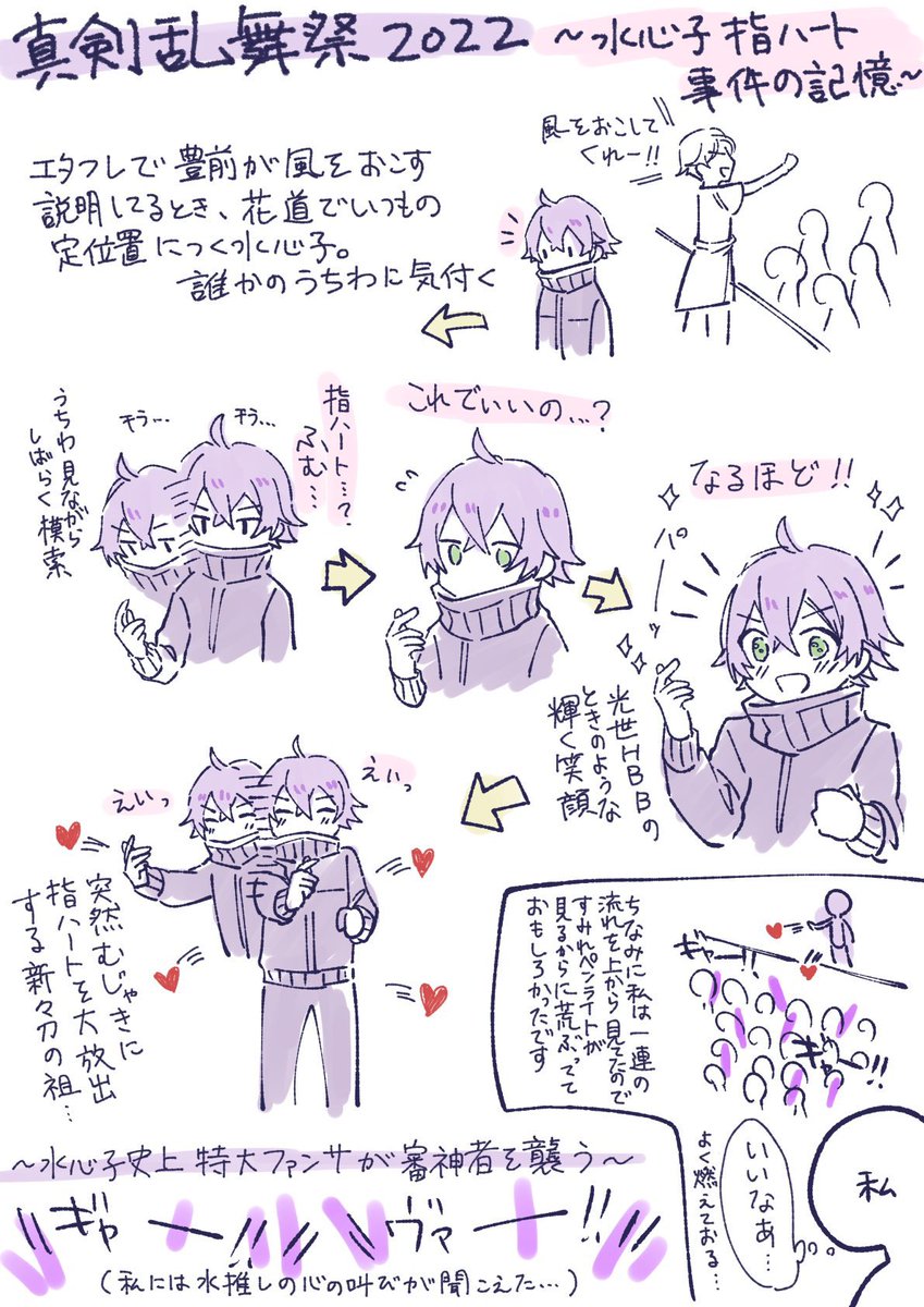 昨日の印象に残ってる作品のタグ、ありがとうございました〜!せっかくなのであげて頂いた作品達(漫画を除く)!どれもお気に入りなので嬉しい〜! 