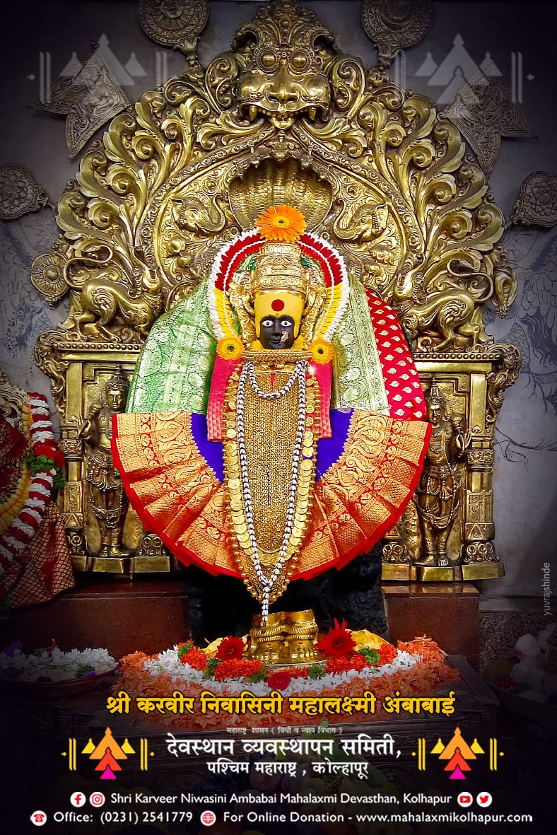 Shri Karveer Niwasini Ambabai Mahalaxmi Devasthan on Twitter ...