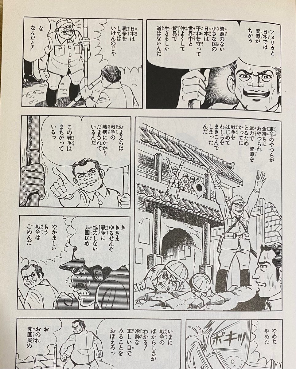 はだしのゲン BAREFOOT GEN DILOGY | US Trailers | 1983 1986 | はだしのゲン