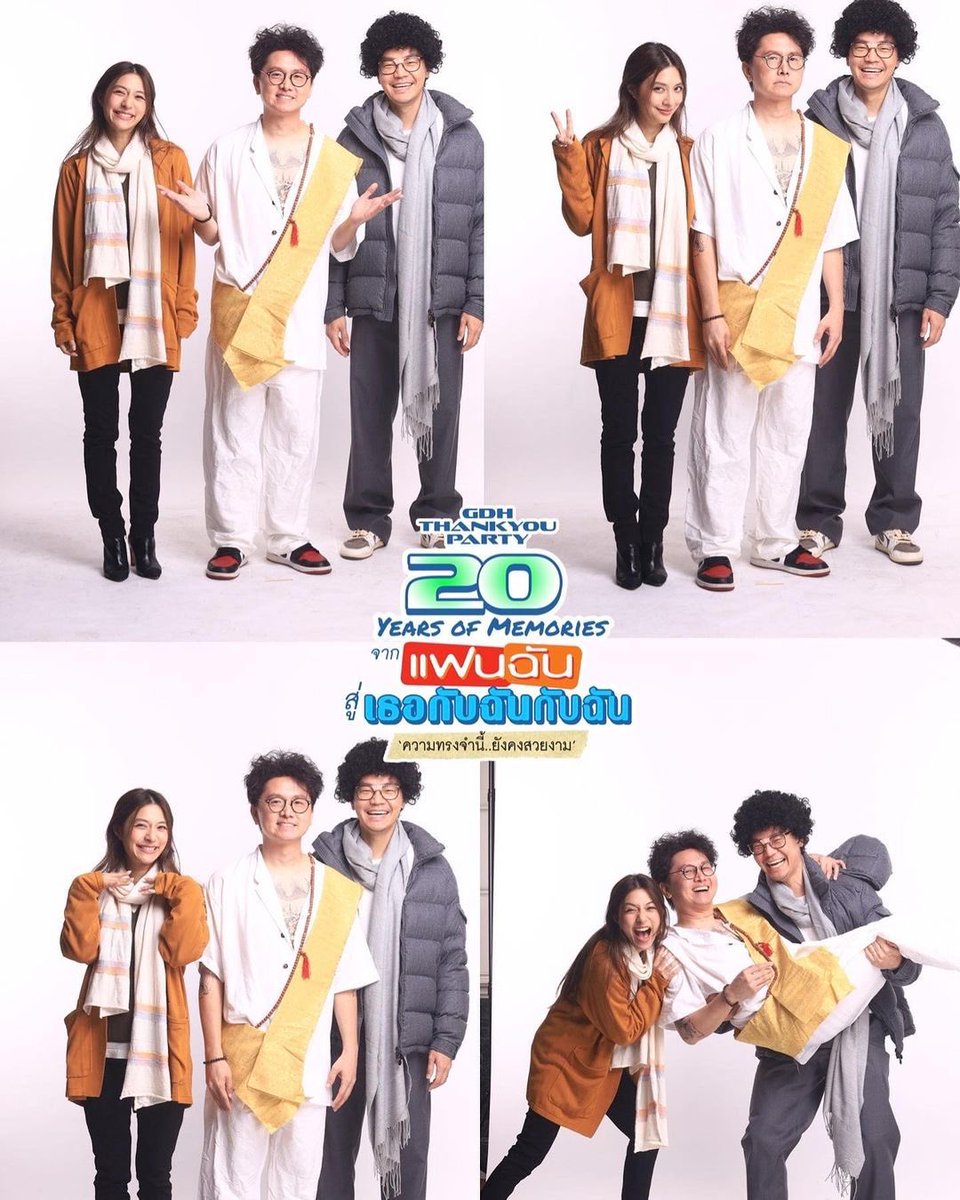 MewnitthafcO's tweet photo. ☑️  คุณนุ้ย กับ แฟนมิวตัวจริง 👫555 งาน ปาร์ตี้ของgdh เมื่อวัน
วานก่อนนู้นคร่า 🥰😛👩‍❤️‍👨 ... ☑️
<  แฟนเดย์..แฟนกันตลอดไป😜💘 #gdhthankyouparty2023 #20yearsofmemories  > 
:
📸 Repost Cr. @ MewNit ... 🥰💞
:
#mewnittha 
#มิวนิษฐา 
#mewnitthafanclub_official
#มิวนิษฐาจิรยั่งยืน https://t.co/8WzAsM7mfT