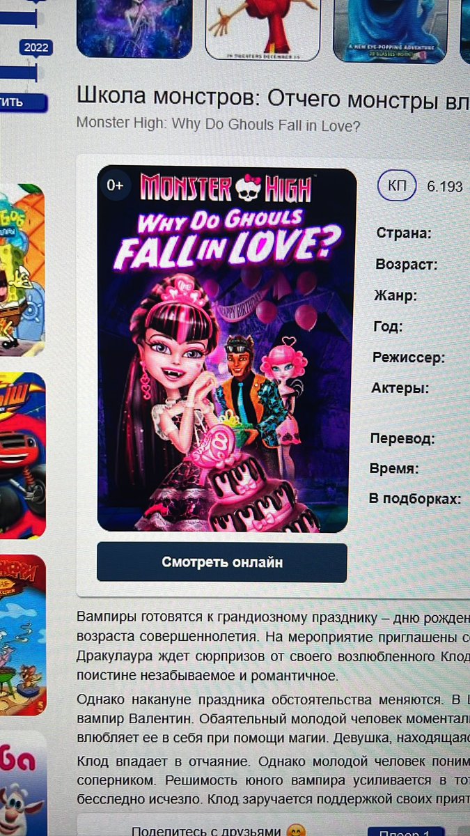 вот что смотрят настоящие женщины на 14 ф и после него