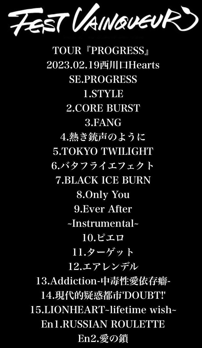 2023 TOUR『PROGRESS』西川口Heartsありがとうございました🦁

NEXT
2/25 2023 TOUR『PROGRESS』名古屋ell.FITS ALL
fest-fc.fanpla.jp/live_informati…