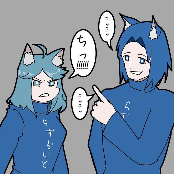 「ちっ」で会話するモニークとロイ
#アークナイツ 