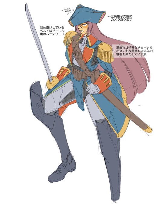 英国の海賊サイボーグ娘さん 