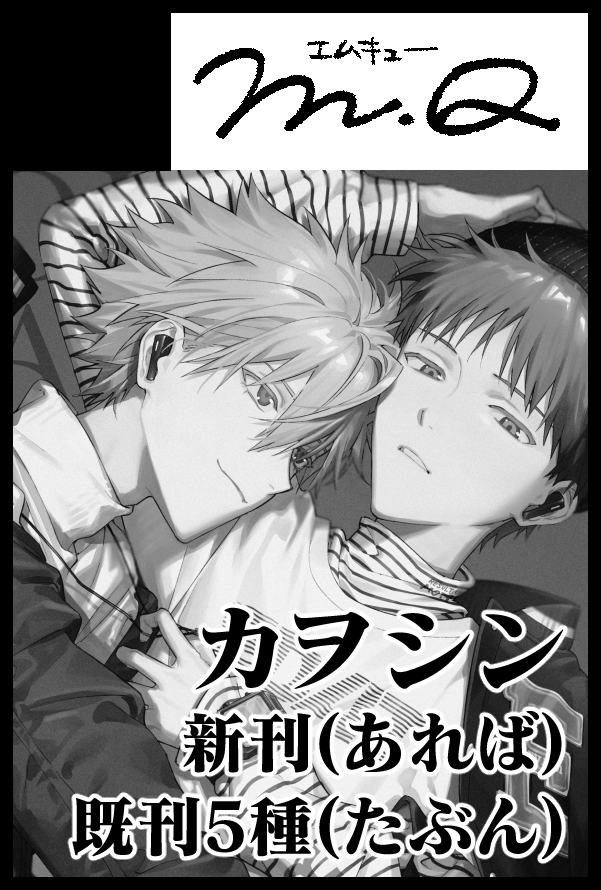 5/3カヲシンで申し込んできました👼 