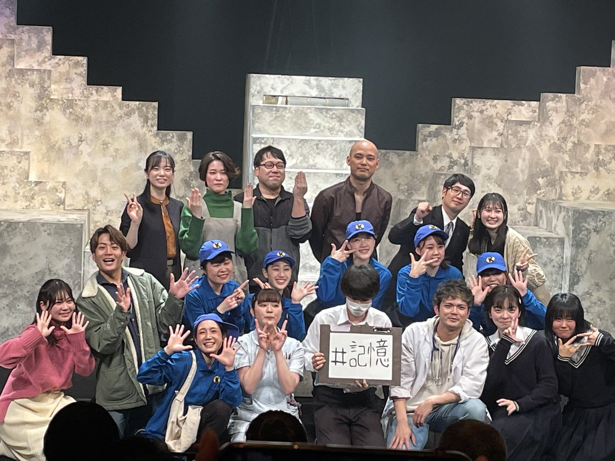 yatikun06's tweet photo. 今日は
#TheTimelessLetter 特別公演
#記憶
を観てきました。
なかなか仕上がってた舞台でした。
見てて
「この子の芝居好きやな〜」
て思わすシーンもあったり
ダブルキャストて事で他の会も興味ある…
残念ながら僕は笑いも泣きもしませんでした…
僕の体力と集中力はもって90分… https://t.co/i8we5BxMym