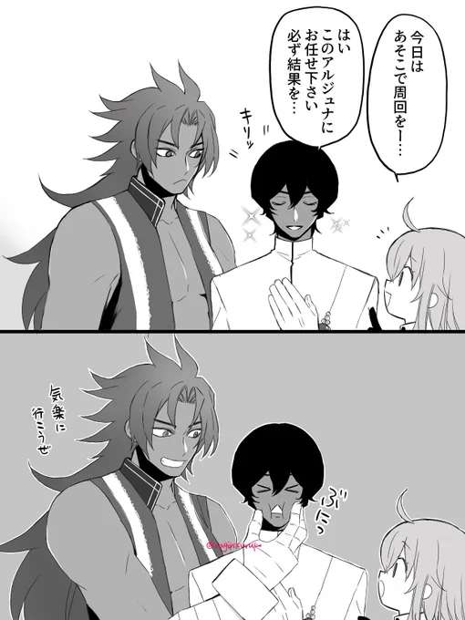 ビーマ兄ちゃんとアルジュナ
兄ちゃんを召喚して兄弟の日常がみたい。 