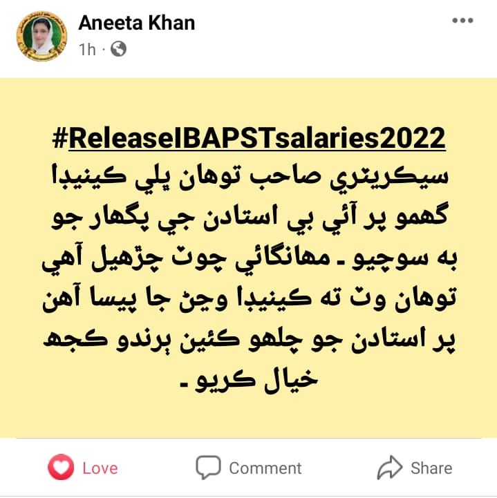 Brighten future of children rely solely on mental and financial position of teachers ...if teachers are happy and stable ,it will have positive effects on learning of children 

Parhega Sindh to barega Sindh 

#سندھ_کے_اساتذہ_کا_معاشی_قتل_بند_کرو