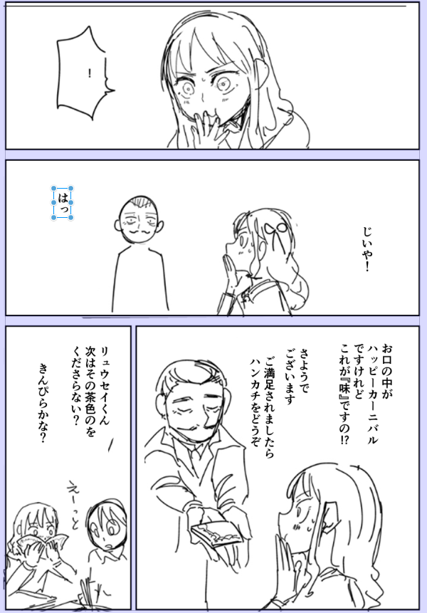 進捗 