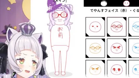 #紫咲シオン 
