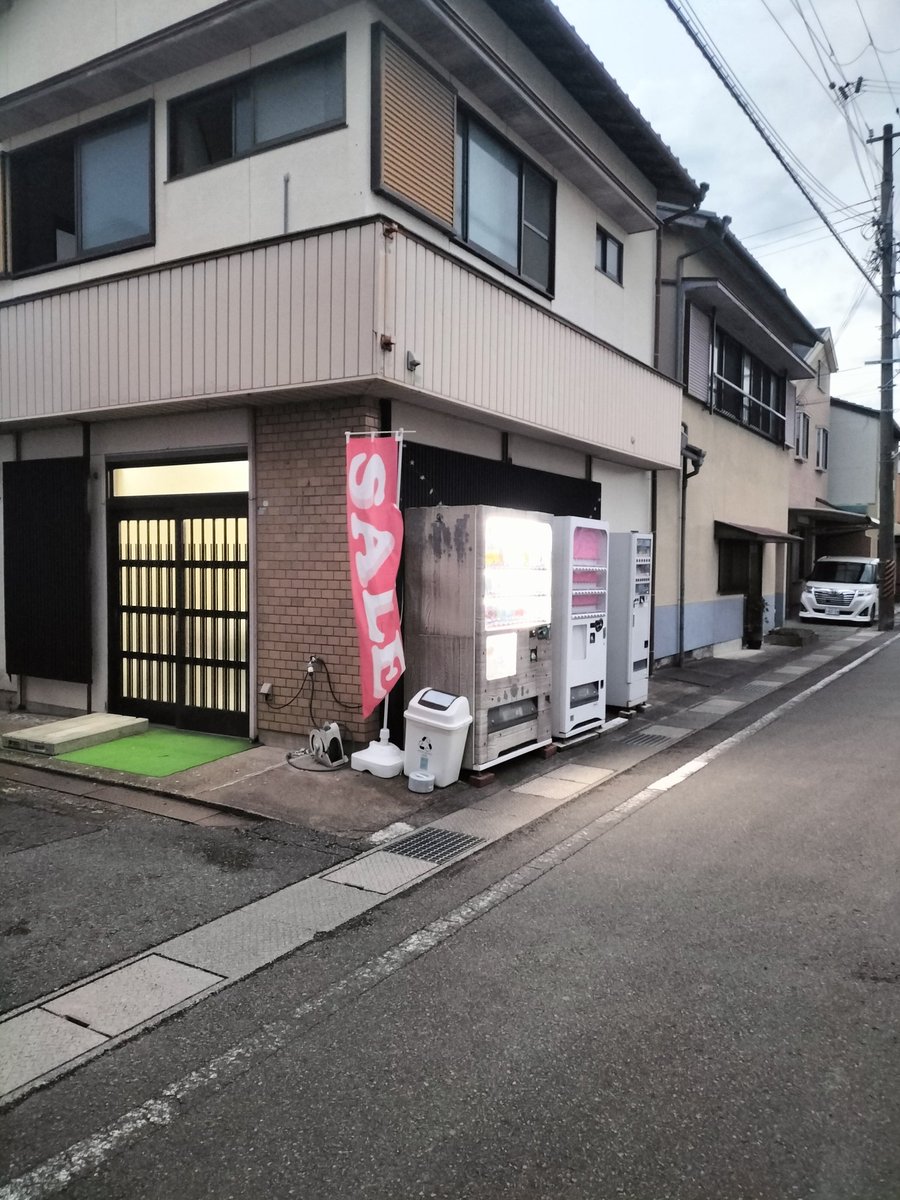 qoochang2021's tweet photo. 皆さん、こんにちは😂🤩😃😊🥳
90円自販機 田辺文里店です🥳😊😃🤩😂
最近、自販機を購入したい方がいまして一部の自販機は売却可能性もあります😂🤩😃😊🥳
でも、90円自販機 田辺文里店は引き続き頑張りますので、
よろしくお願いいたします🥳😊😃🤩😂

#田辺市 #神島高校 #紀伊新庄駅 #文里2丁目 https://t.co/mh4iKkNgS6