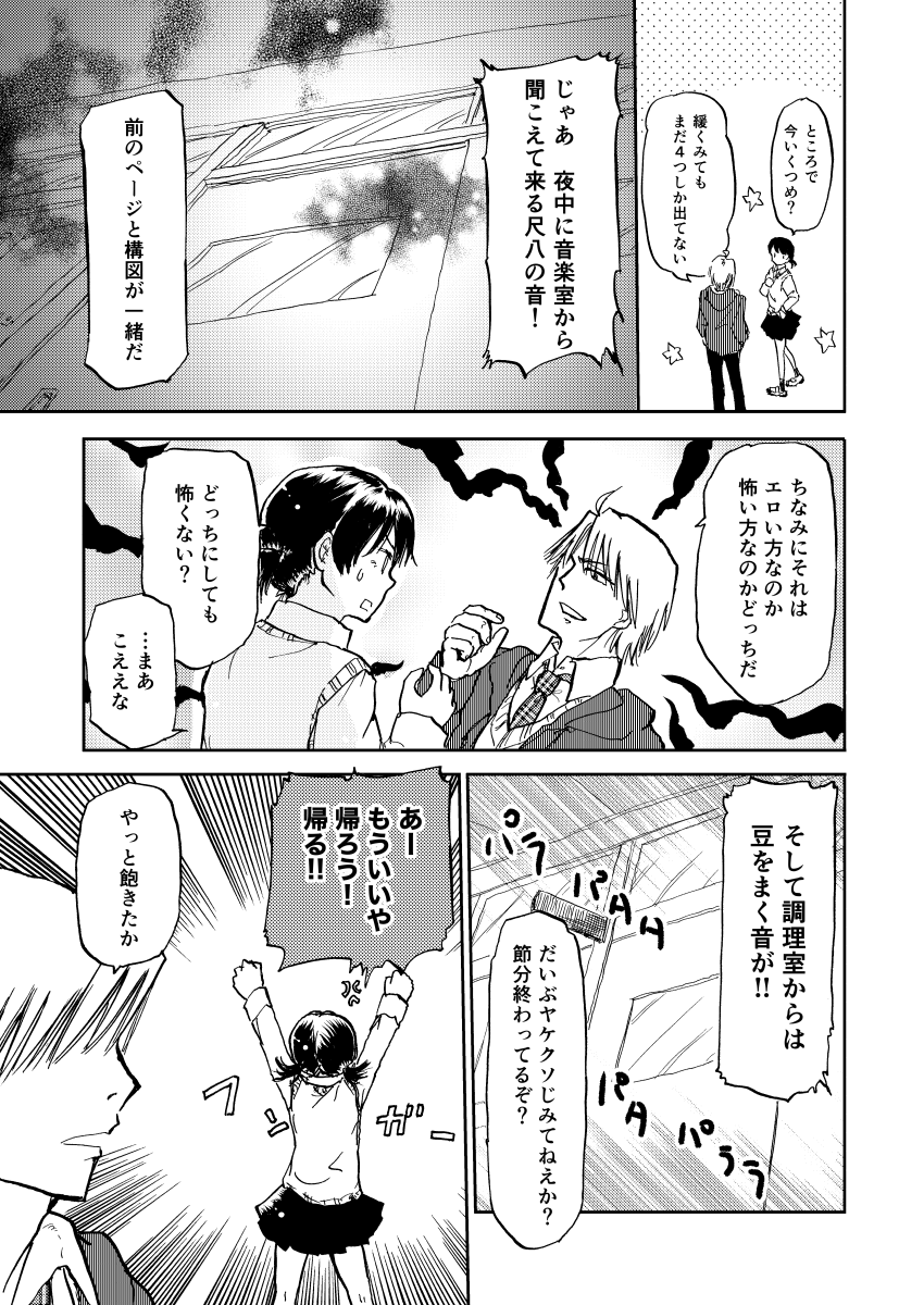 (2/2) 