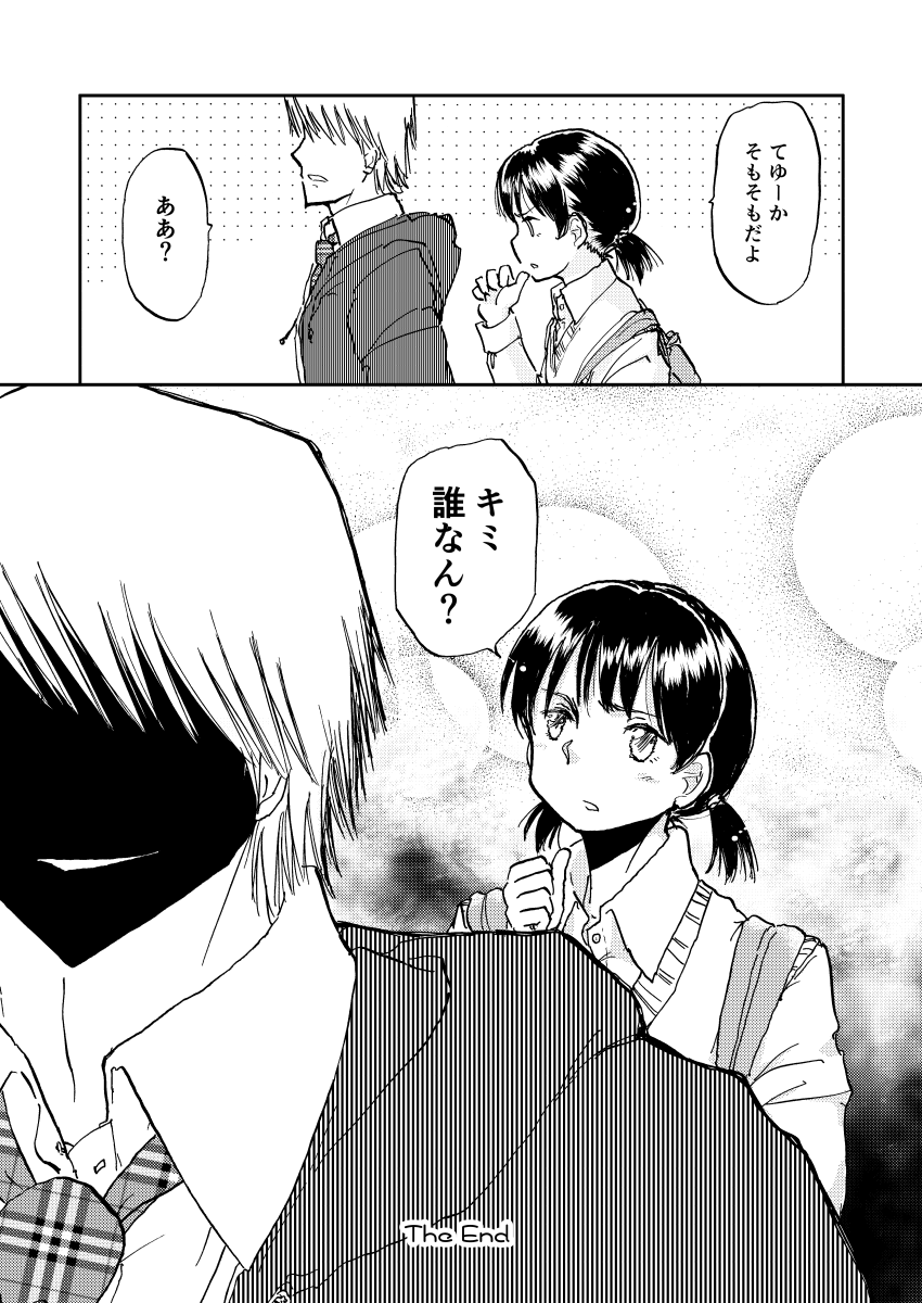 (2/2) 