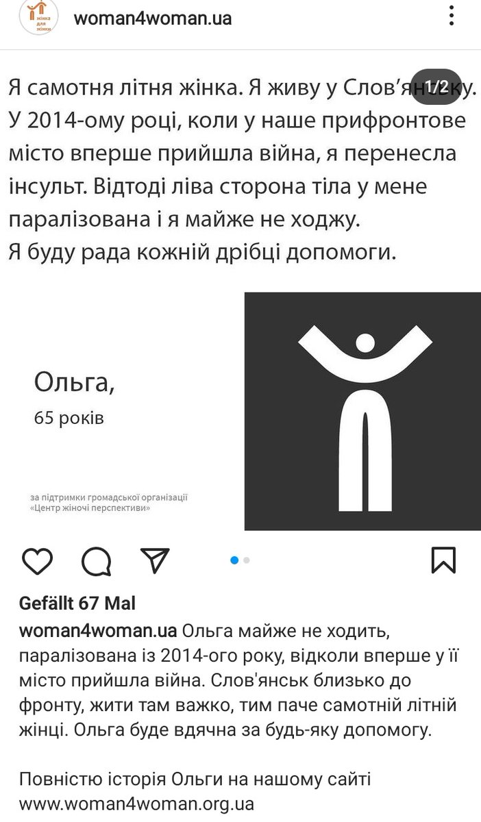 nichvydycia's tweet photo. дуже хуйово від історій на цьому акаунті, особливо коли розумієш, що це історії жінок, і що їх ще більше, ніж ми бачимо. скільки не читаю, тут завжди з кожним реченням стає гірше і заганяє у такий ��ідчай, що хочеться вити
але принаймні тут можна допомогти, тож залишаю лінк https://t.co/zDGFw49IlX