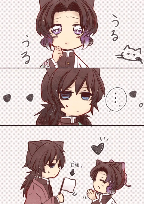 19日目。🌊🦋(再掲)

ぬこのうるうる(?)目ってずるいですよね。ついなんでもしたくなっちゃう…

 #にゃんこずのはなし 