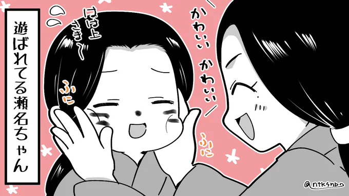 於大の方がそこまで嫌なお姑さんという位置付けでもなく、瀬名ちゃんも瀬名ちゃんなりに三河に馴染もうとしている姿がいじらしくて、この嫁姑はこのままの関係でいてほしいw  (第7回感想絵 1/2)  #どうする家康 #どうする絵