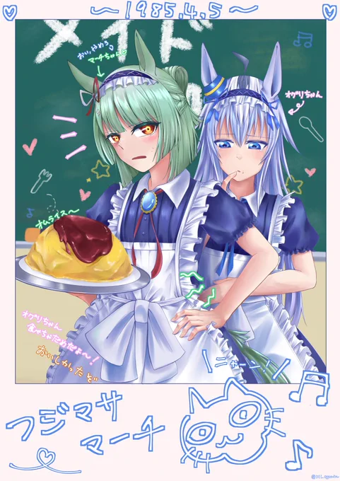 #これを見た人はメイドをTLに放流しようみんなメイドベルノとマーチ描いてくれ…! 