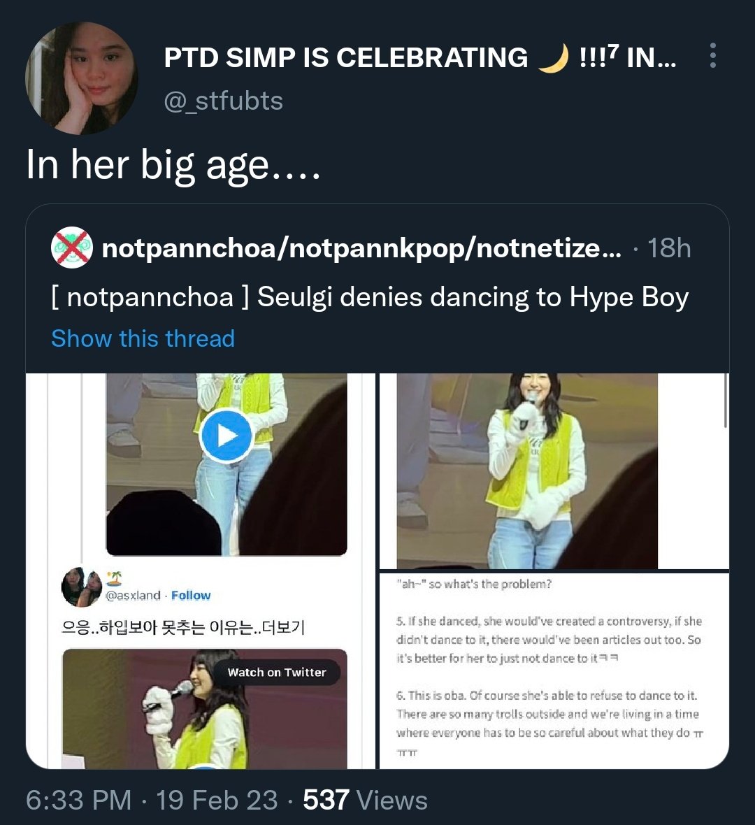 PROTECT SEULGI on Twitter: 