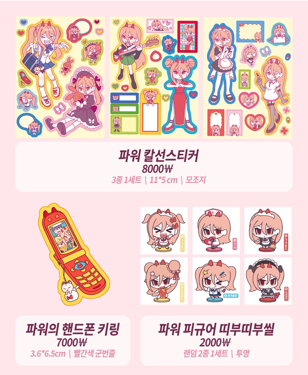 _BunnyCarrot's tweet photo. #RT 추첨 두분께 원하시는 굿즈 2종씩 보내드립니다!

슬램덩크&amp;체인소맨 통판 진행합니다😻
💗2/20 22:00~ 2/24 22:00 
💗https://t.co/DhGruhybn9 https://t.co/62C5XaCsM0