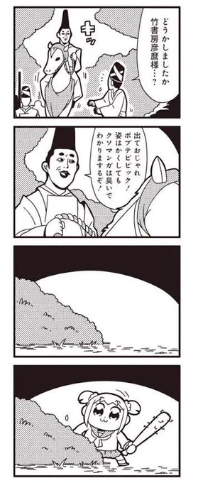 草しか生えませぬ() 