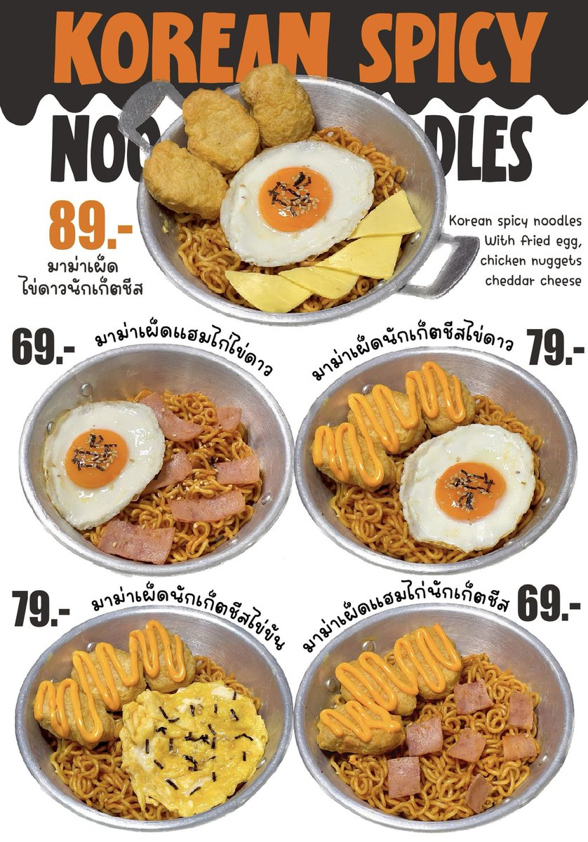 เมนูใหม่ค่า ขายดีมากกก💥🤤 #seoulgoodcafe