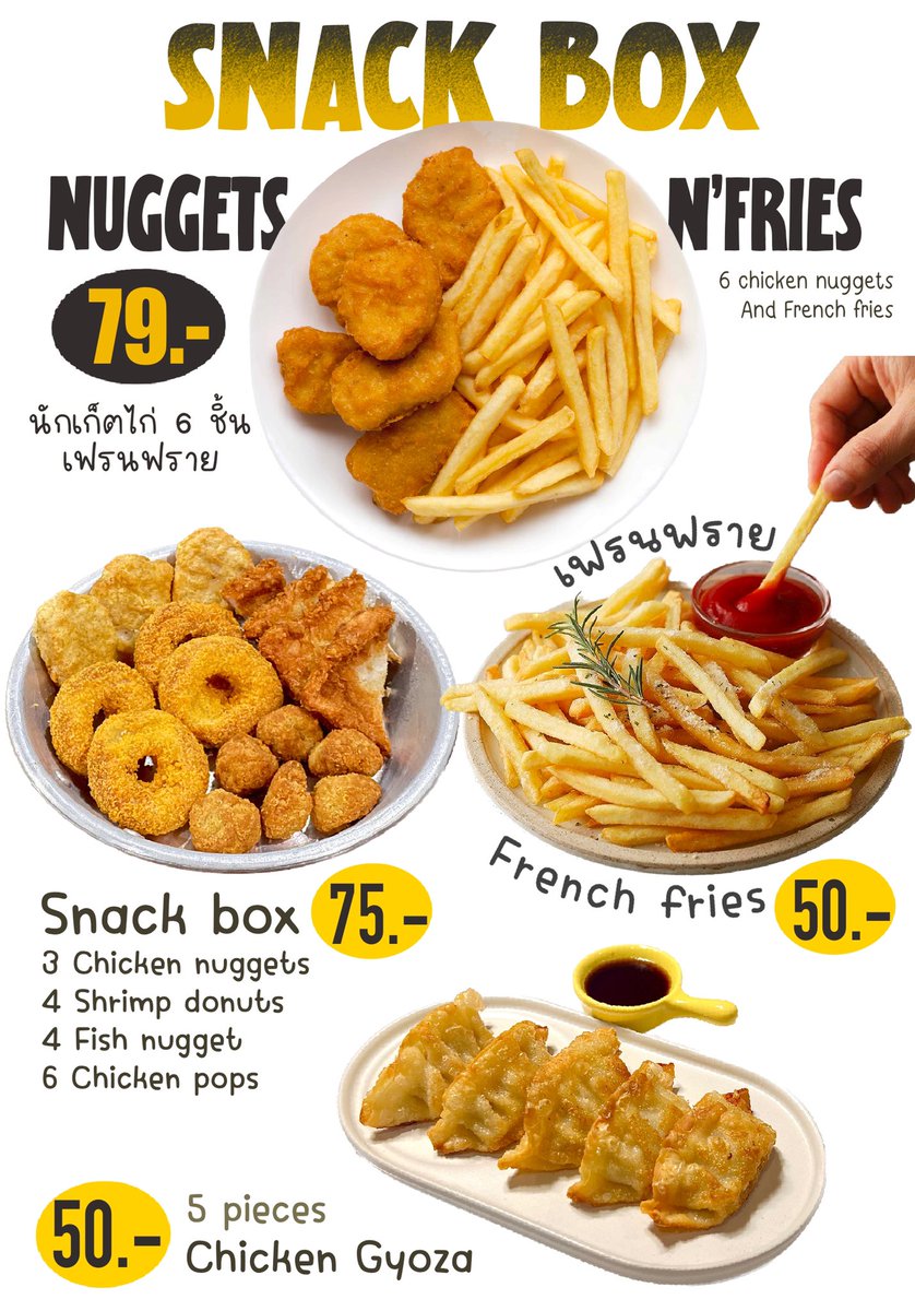 เมนูใหม่ที่เยาวราชค่า🧀💥